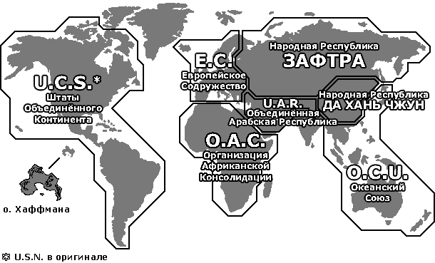 Мир Front Mission