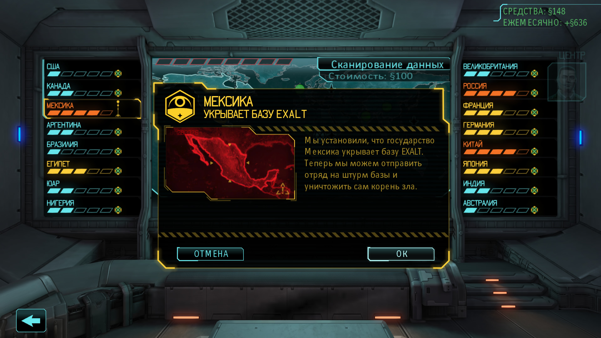 Steam xcom enemy фото 36